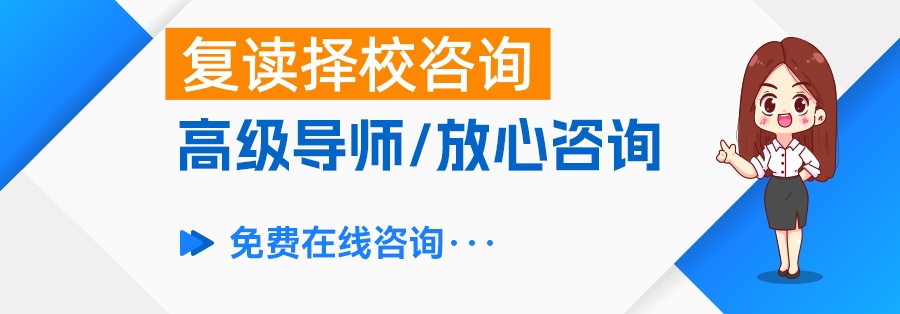长沙市麓谷高级中学：高考补习学校的最佳选择